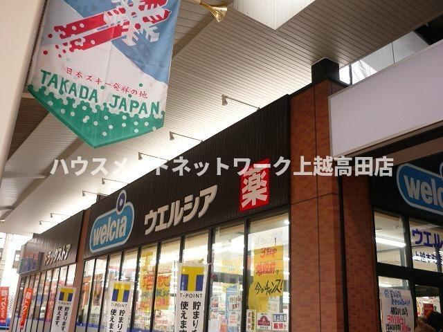 プレジールのその他|その他