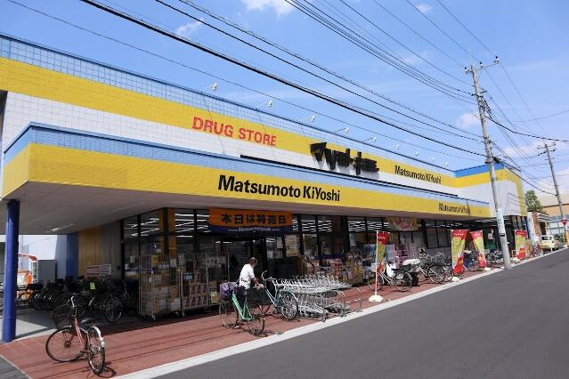 ヴァーグ参番館の周辺|ドラッグストアマツモ…まで424m