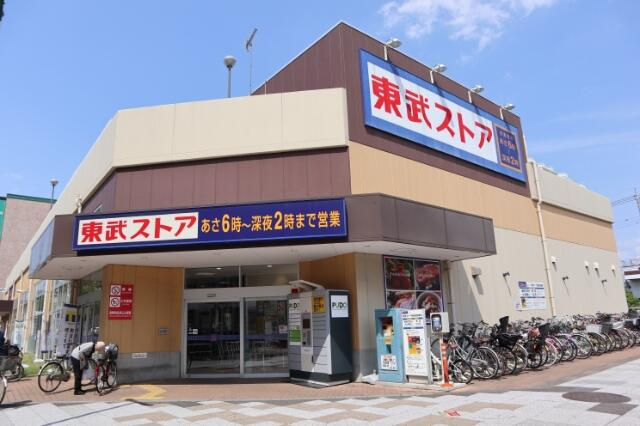 ヴァーグ参番館の周辺|東武ストア馬橋店まで407m