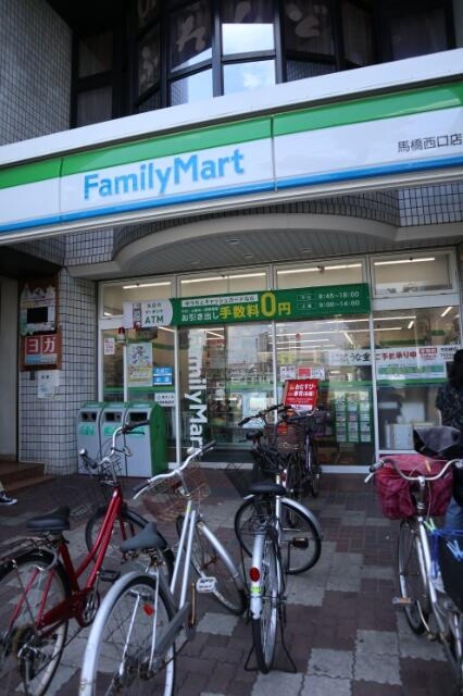 ヴァーグ参番館の周辺|ファミリーマート　馬…まで480m