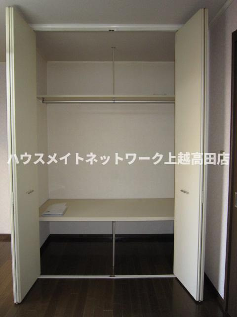 シティーハイム上越Ⅰの収納|クローゼット
