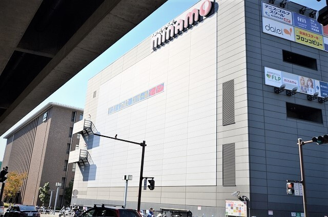 コスモパレスの周辺|ショッピング施設「港北みなもまで1220m」