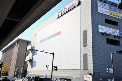 【周辺】 | コスモパレス | ショッピング施設「港北みなもまで1220m」