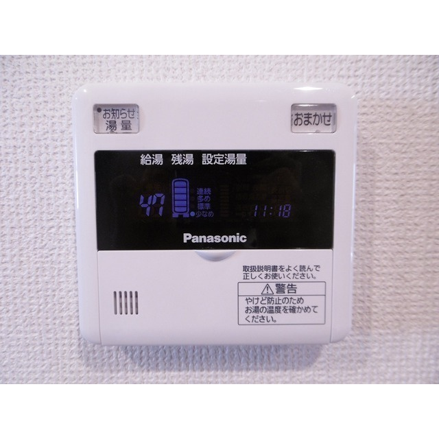 フレイルの設備
