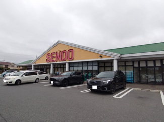 ＳＥＮＤＯ 美しが丘店まで900ｍ