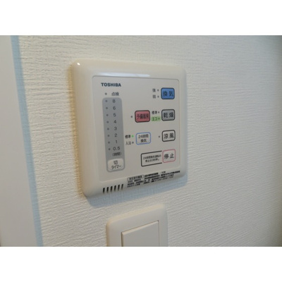 【その他】 | スパシエベレーザ大山 | 浴室乾燥機