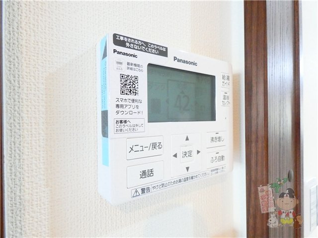 Ｖｉｌｌａ大元駅前の設備