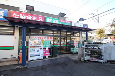 業務スーパーやまか 遠藤店まで900ｍ