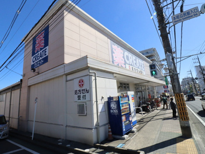 クリエイトＳ・Ｄ 秦野寿町店まで230ｍ