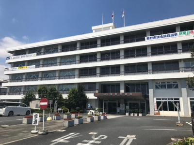 秦野市役所まで８５０ｍ