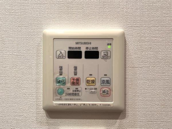 Ｂｒｉｌｌｉａ　ｉｓｔ　北沢の設備