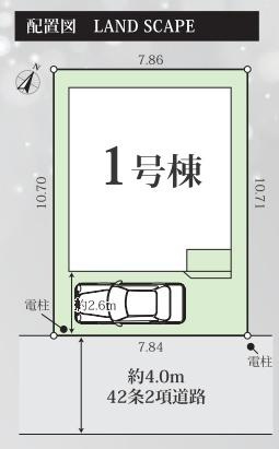 横浜市鶴見区寛政町の新築一戸建の区画図|南道路の為、陽当たり良好です！
お気軽にお問合せ下さい。