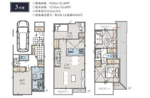 横浜市鶴見区東寺尾１丁目の新築一戸建の間取り|使い勝手の良い4LDK
お気軽にお問い合わせください。