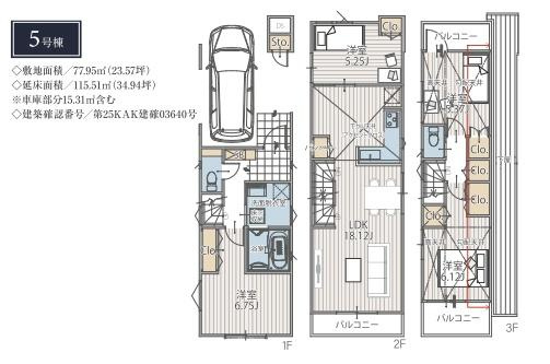 横浜市鶴見区東寺尾１丁目の新築一戸建の間取り|使い勝手の良い4LDK
お気軽にお問い合わせください。