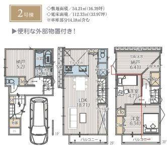 横浜市中区本牧間門の新築一戸建の間取り