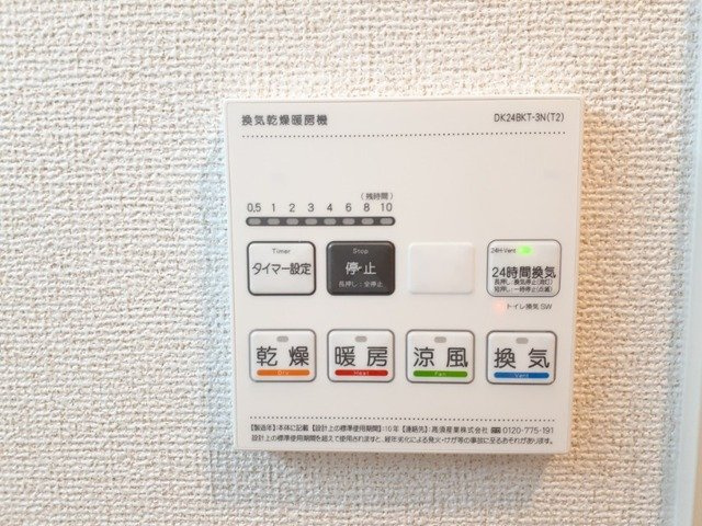 ブリーゼの設備