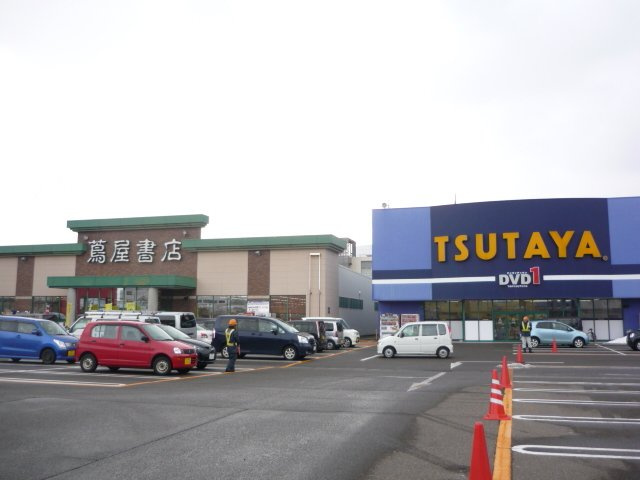 ブリーズ・アルカディアⅠの周辺|TSUTAYA上越インター店まで610m