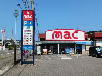 【周辺】 | ヴェッセル | ｍａｃ大西店まで1300m
