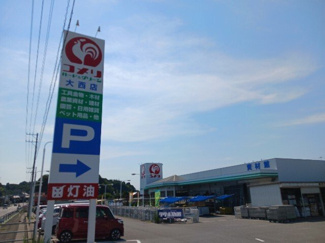 【周辺】 | ヴェッセル | コメリ大西店まで1900m