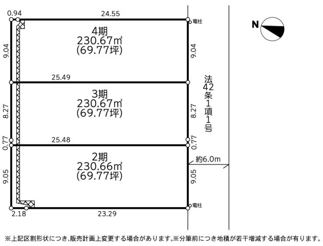 【区画図】