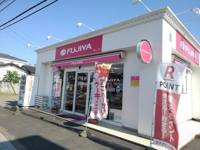 【周辺】 | レフレールⅡ | 不二家　仲町店まで350m