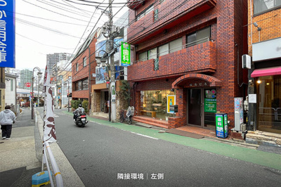 【周辺】 | ゆうかりビル