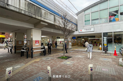 【その他】 | ゆうかりビル