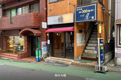 【その他】 | ゆうかりビル