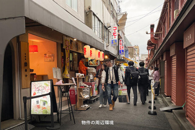 【周辺】 | Ｇｒａｎｄ　Ｇａｔｅ　Ａｓａｋｕｓａ　５階