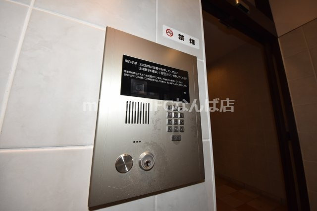 アーデンタワー新町