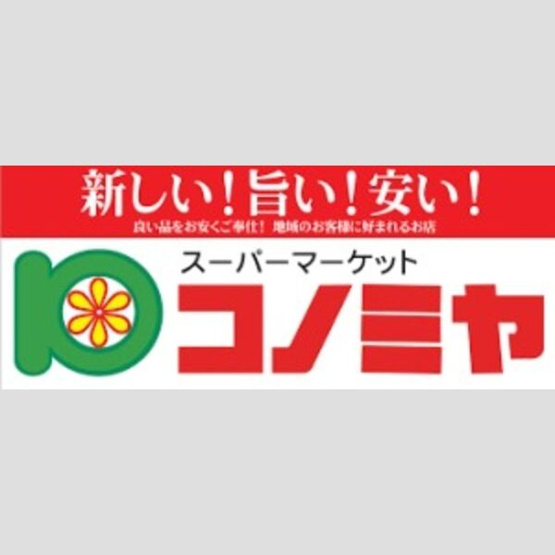 【周辺】 | キトウハイツ
