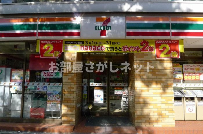 ステージグランデ東池袋駅前【おとり物件なし】#学生・社会人にオススメ！初期費用分割払いOK！の周辺|セブンイレブン東池袋駅前店 309m