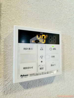 【その他】 | ブランシエスタ森ノ宮