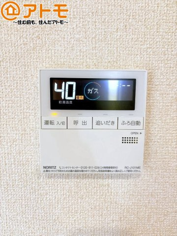 【設備】 | 藤枝市瀬古三丁目4期　新築戸建　全1棟 | ボタンひとつで湯張りのできるオートバス機能♪