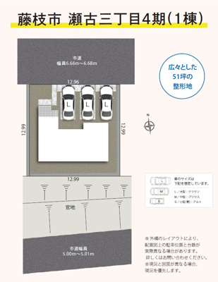 【区画図】 | 藤枝市瀬古三丁目4期　新築戸建　全1棟 | ３台駐車可能！ゆったりスペースで駐車も楽ちん♪