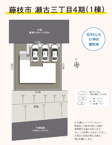 【区画図】 | 藤枝市瀬古三丁目4期　新築戸建　全1棟 | ３台駐車可能！ゆったりスペースで駐車も楽ちん♪