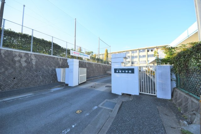 福岡市西区上山門3丁目第7-1棟（1号棟）の周辺|西陵中学校