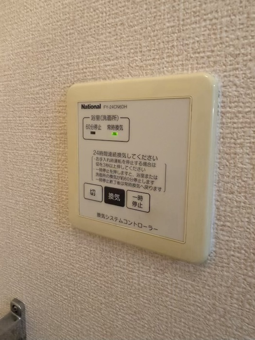 カーサ･ソレアダの浴室|浴室換気乾燥機