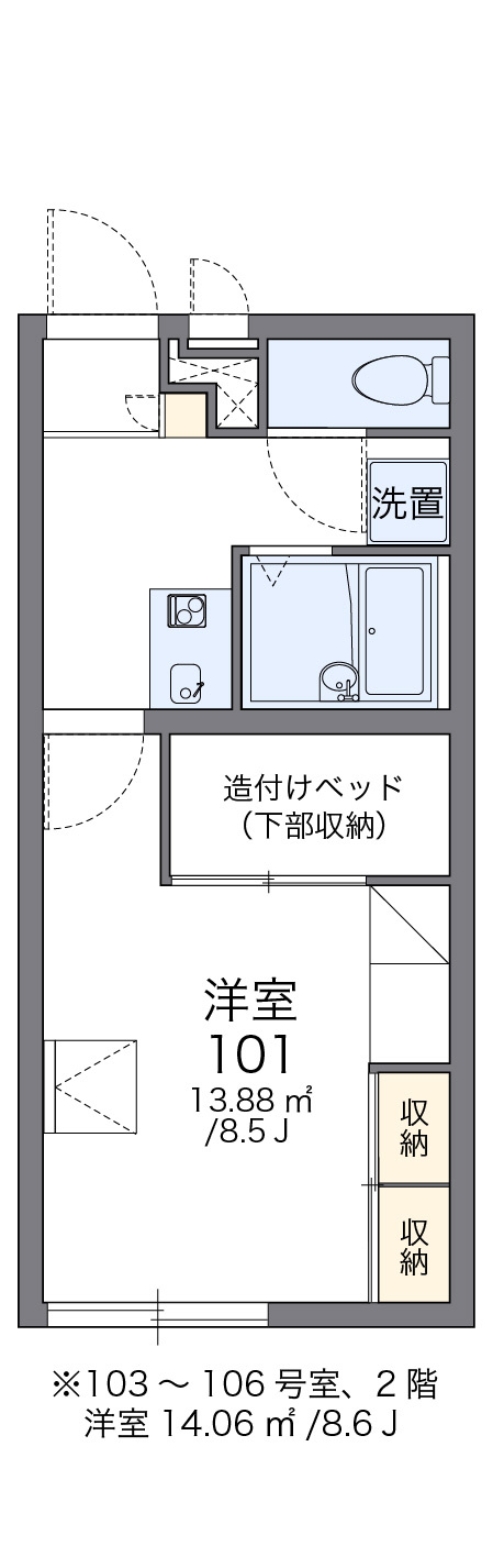 広島市西区高須１丁目のアパートの間取り|画像2