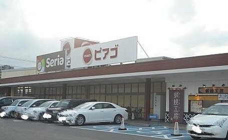 【周辺】 | 並木 | ピアゴ東栄店まで2200m