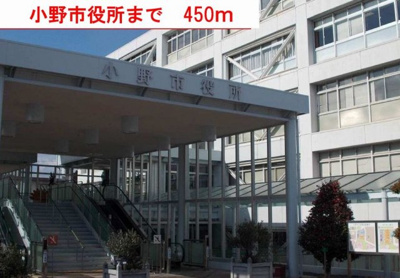 【周辺】 | ファミールコーポ | 小野市役所まで450m