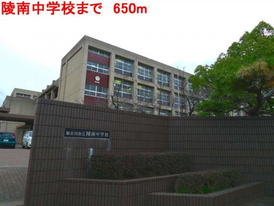 【周辺】 | グレイスガーデン | 陵南中学校まで650m
