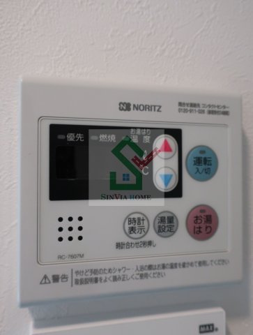 バーミープレイス南大泉のその他