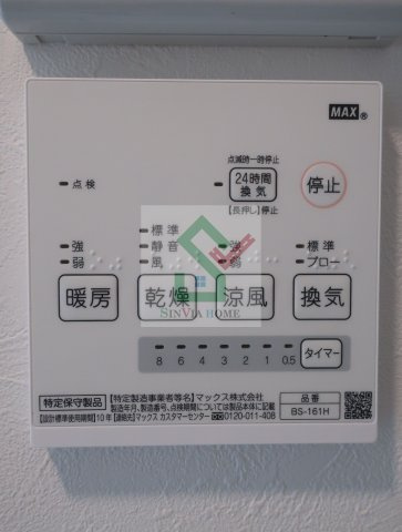 バーミープレイス南大泉のその他