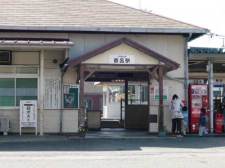 【周辺】 | ハイツエトワール | 香呂駅まで1,100ｍ