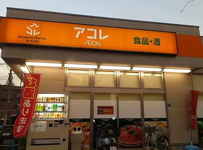クレジデンス西台EASTの周辺