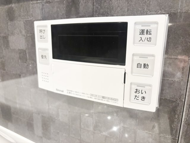 【発電・温水設備】