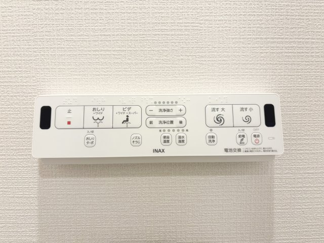【発電・温水設備】