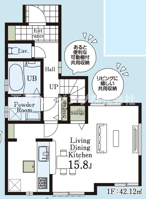 【仲介手数料無料】所沢市牛沼第３期全１棟　所沢市の新築住宅なら西武ハウジングの間取り