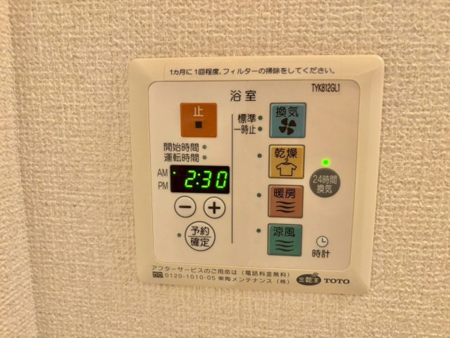 バーディー　コートA棟の設備